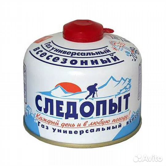 Газ резьбовой всесезонный 