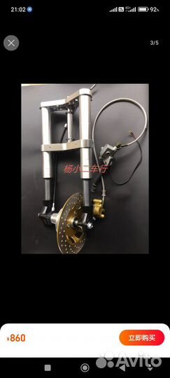 Тюнинг на honda monkey