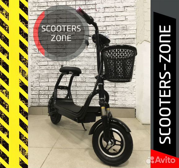 Электросамокат