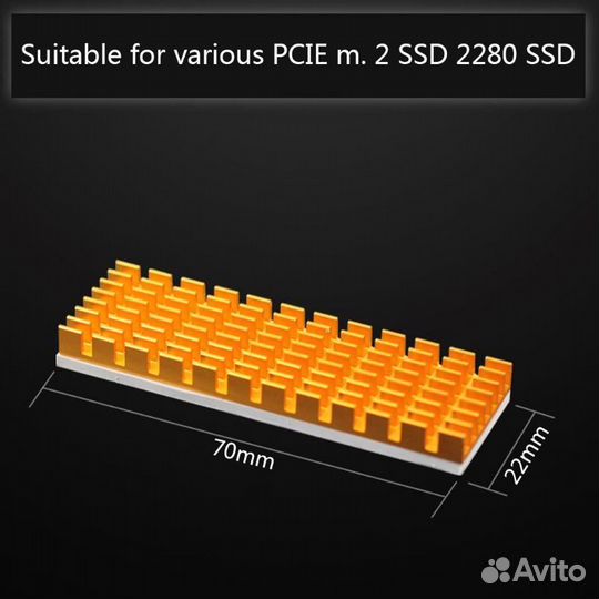 70x22 радиаторЫ для SSD M.2, новые