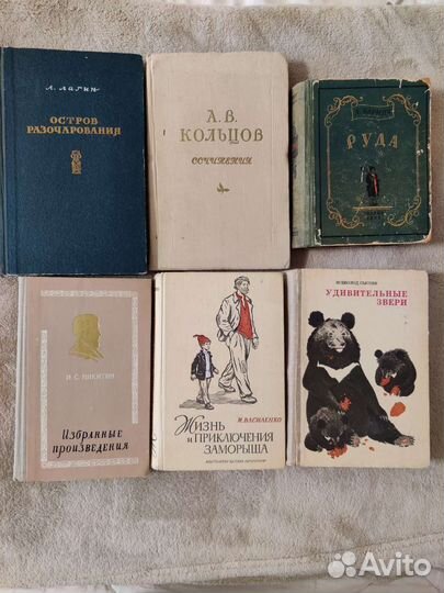 Книги разной тематики