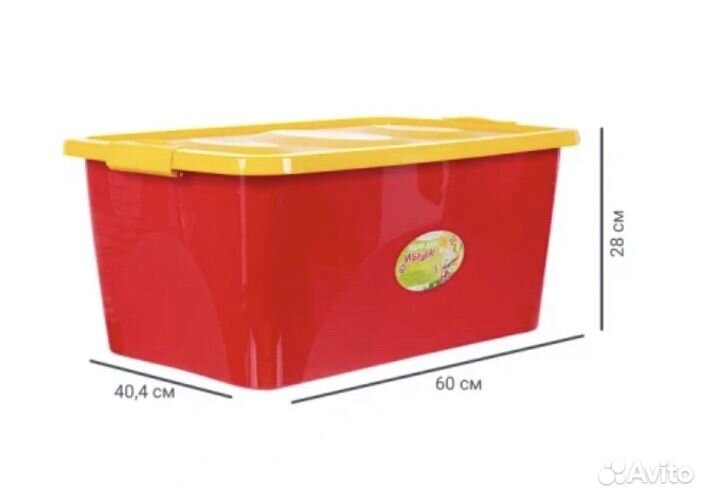 Ящик контейнер для игрушек, большой