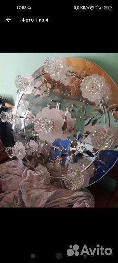 Люстра Б/У