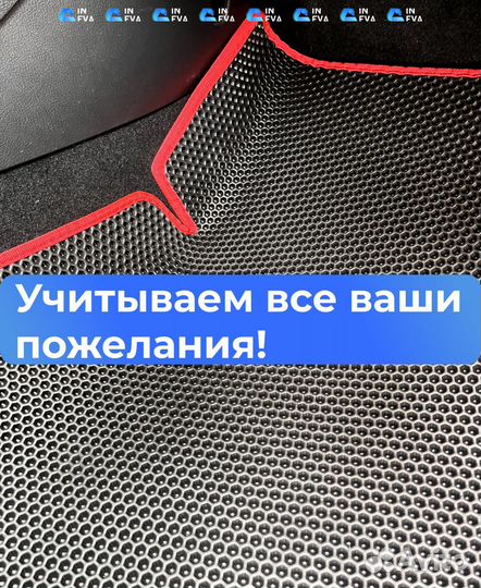 Ева коврики