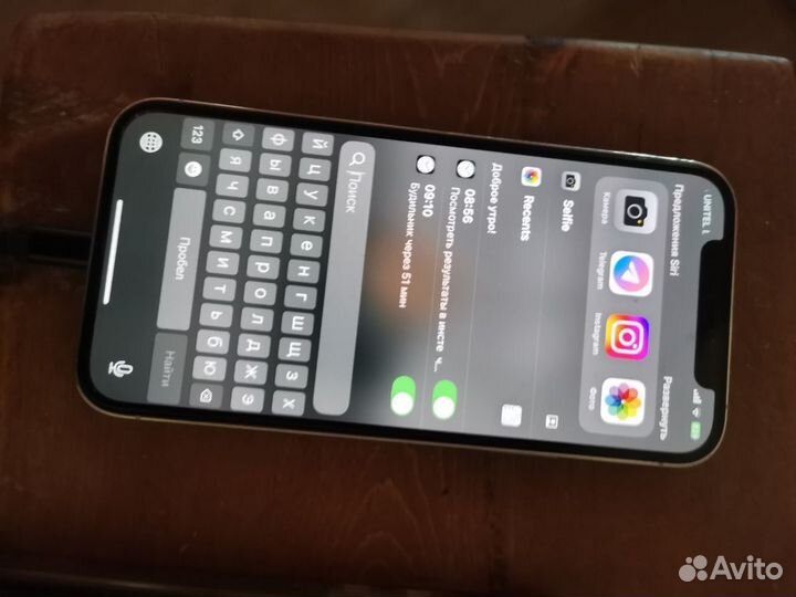 iPhone 12 Pro, 256 ГБ