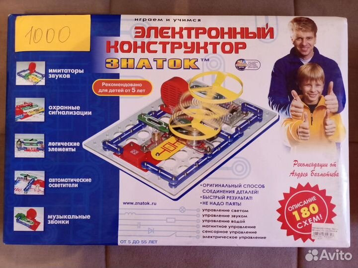 Развивающие игры