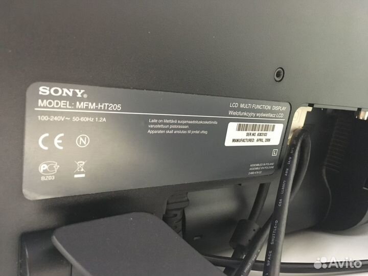 Монитор Sony MFM-HT205 со встроенным тв тюнером