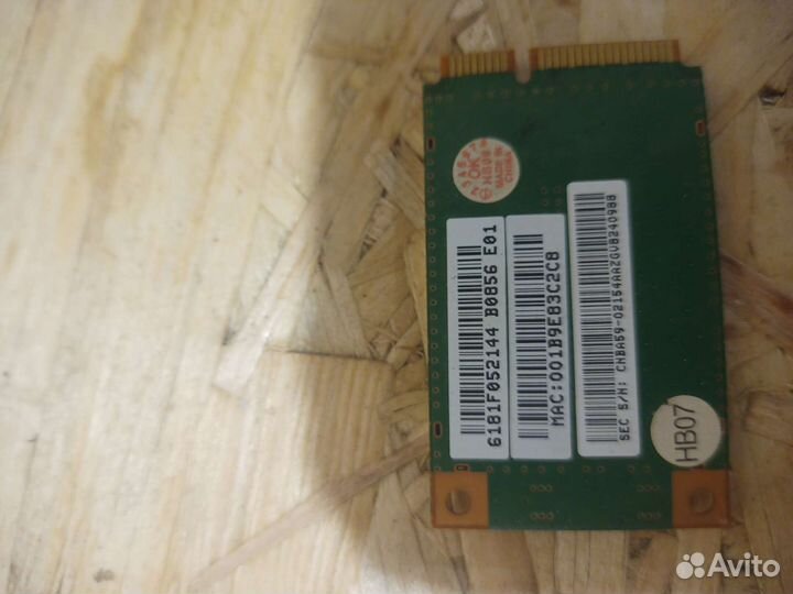 Модуль WiFi AR5BXB63