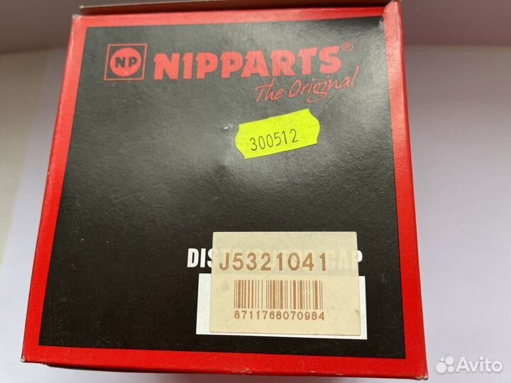 Nipparts J5321041 Крышка распределителя зажигания