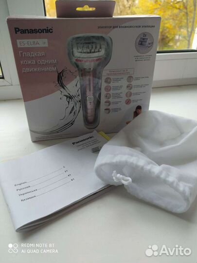Эпилятор Panasonic новый