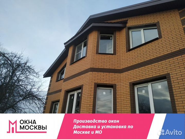 Пластиковые окна от производителя