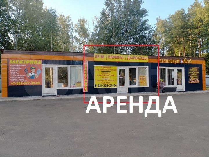 Торговая площадь, 24 м²