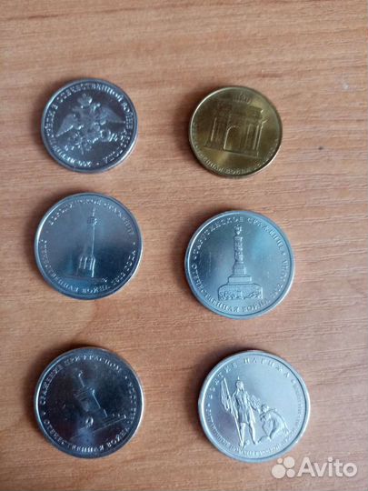 Юбилейные монеты