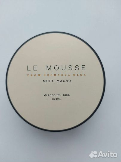 Моно-масло ши, Le mousse, оригинал, новая