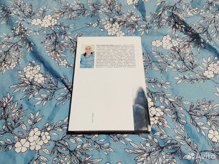 Узурпаторы