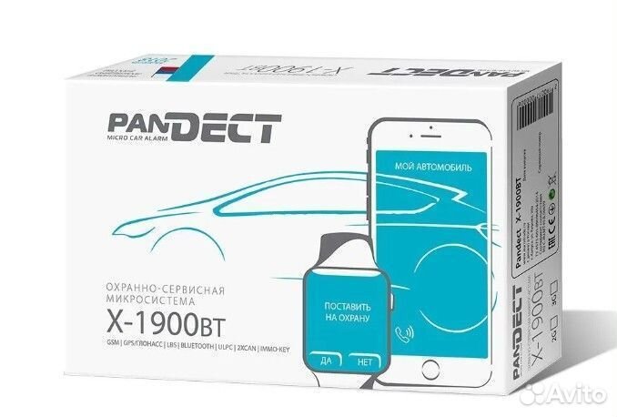 Сигнализация / Автосигнализация с автозапуском (Пн