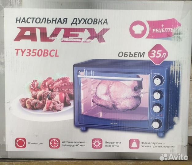 Электродуховка avex TY350BCL