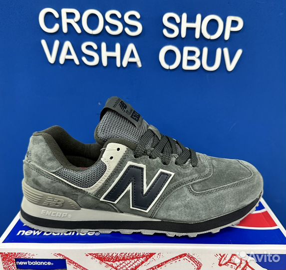 Кроссовки мужские new balance 574