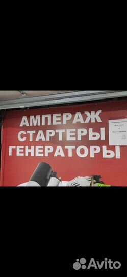 Генератор бош на мерседес 124 W124 спринтер