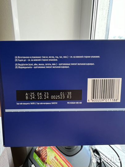 Детская смесь нутрилон