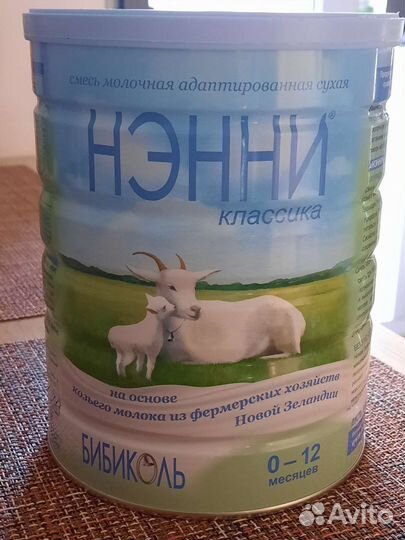 Смесь нэнни классика с 0-12 месяцев