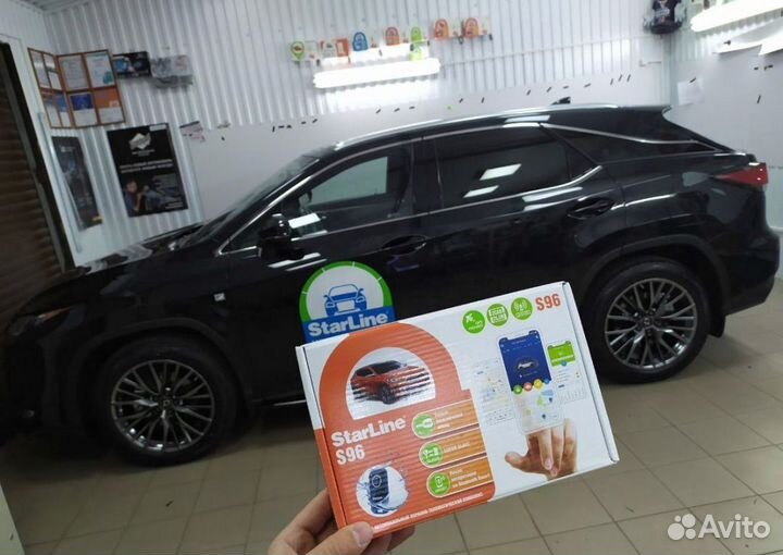 Сигнализация с автозапуском