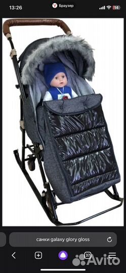 Детские санки