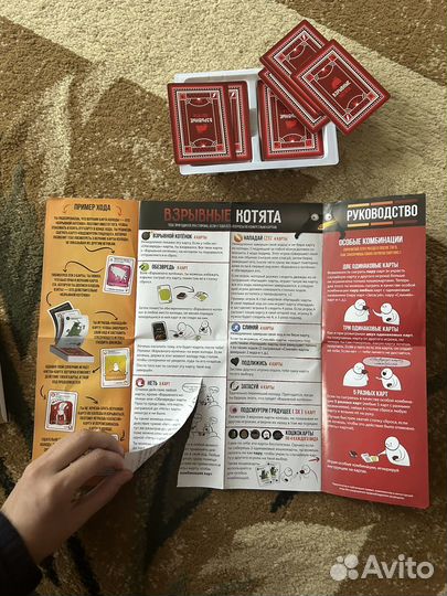 Настольная игра взрывные котята