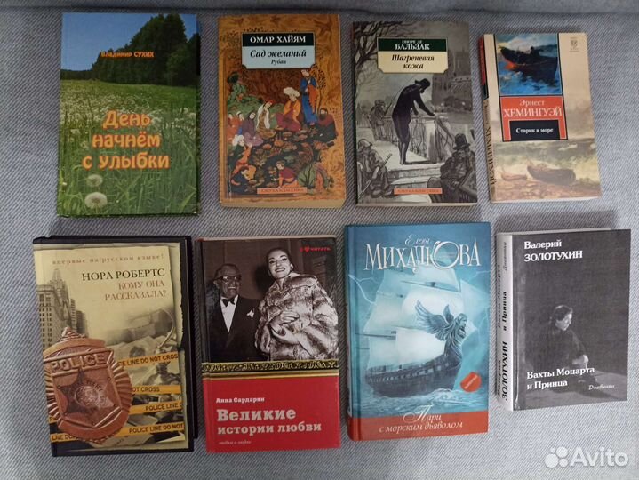 Книги