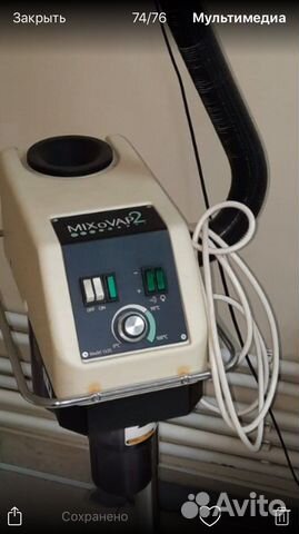 Вапоризатор для косметологии