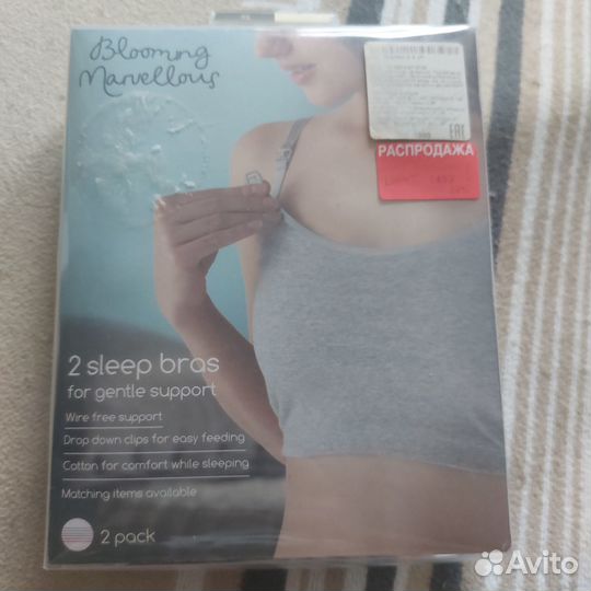 2 Топа для беременных и кормящих размер s