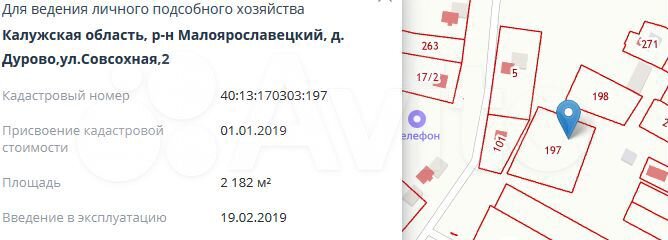 Участок 22 сот. (ИЖС)