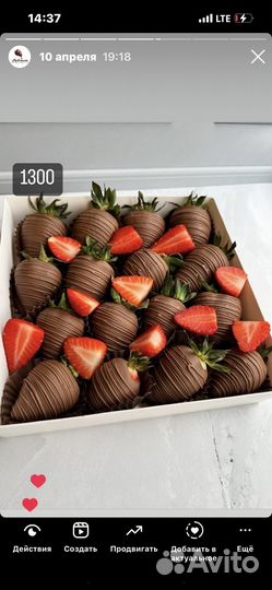 Клубника в шоколаде