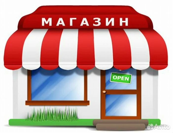 Продавец кассир