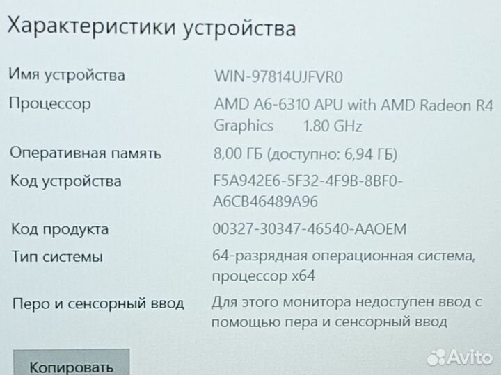 Ноутбук HP 4 ядра 8gb SSD R7 M360 2gb