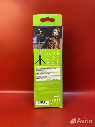 Монопод с пультом ду Borofone BY8 / Новый