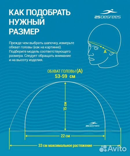 Шапочка для плавания 25degrees Essence Black, поли