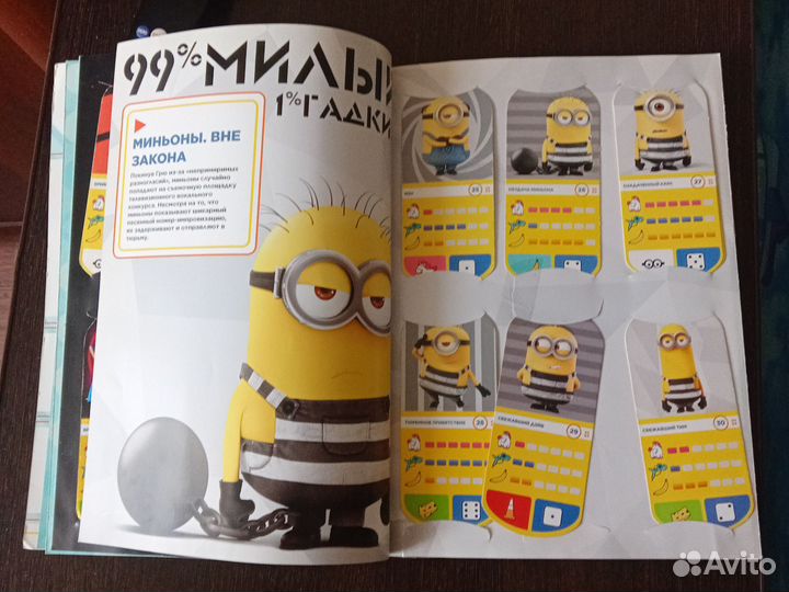 Карточки вместе с альбомом 