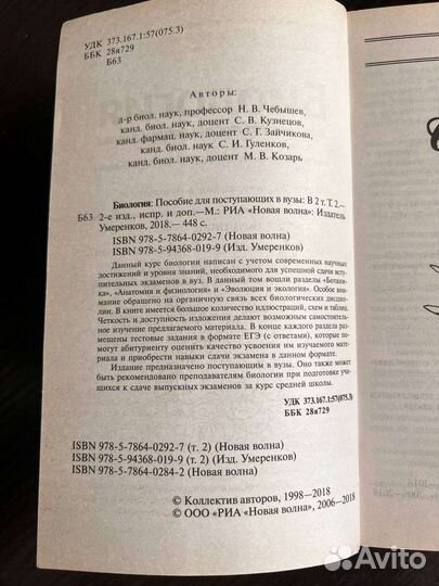 Учебное пособие 