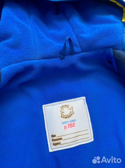 Куртка и шапка на мальчика (футбольные)