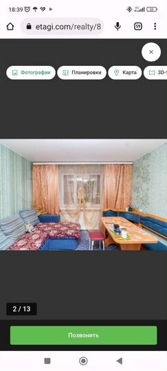 2-к. квартира, 36,9 м², 4/9 эт.