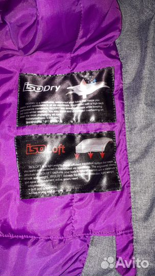 Лыжный костюм Glissade