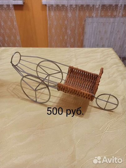 Подставка под вино