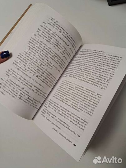 Стиг Ларссон - 