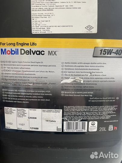 Mobil Delvac MX 15W-40