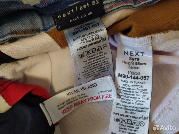 Пакет летних вещей для мальчика 98 104 см Next