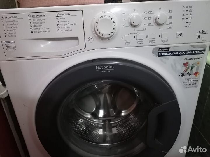 Стиральная машина бу