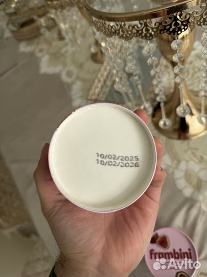 Frambini малина