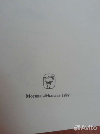 Мир животных