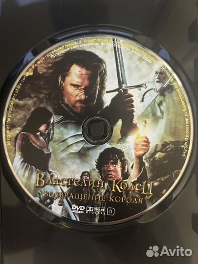 Властелин колец: Возвращение короля